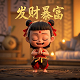 中国彩票巨奖是骗局